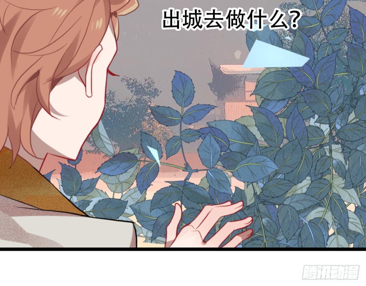 三豕涉河（二）-第96话