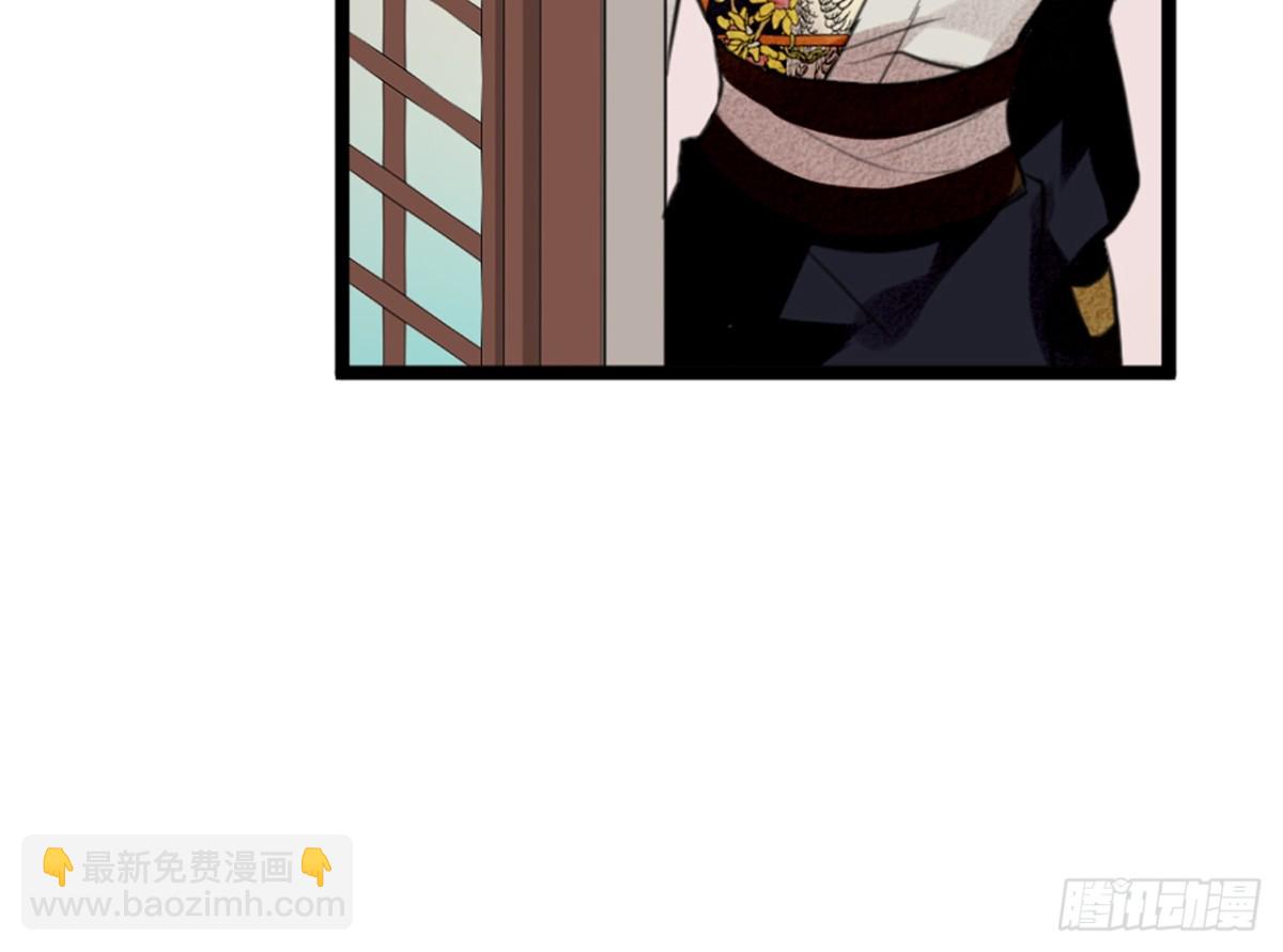 三豕涉河（二）-第96话