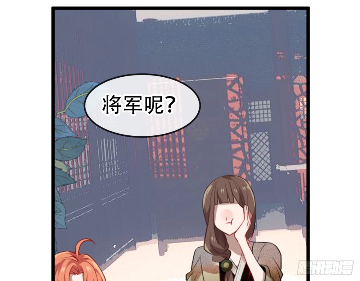 三豕涉河（二）-第96话