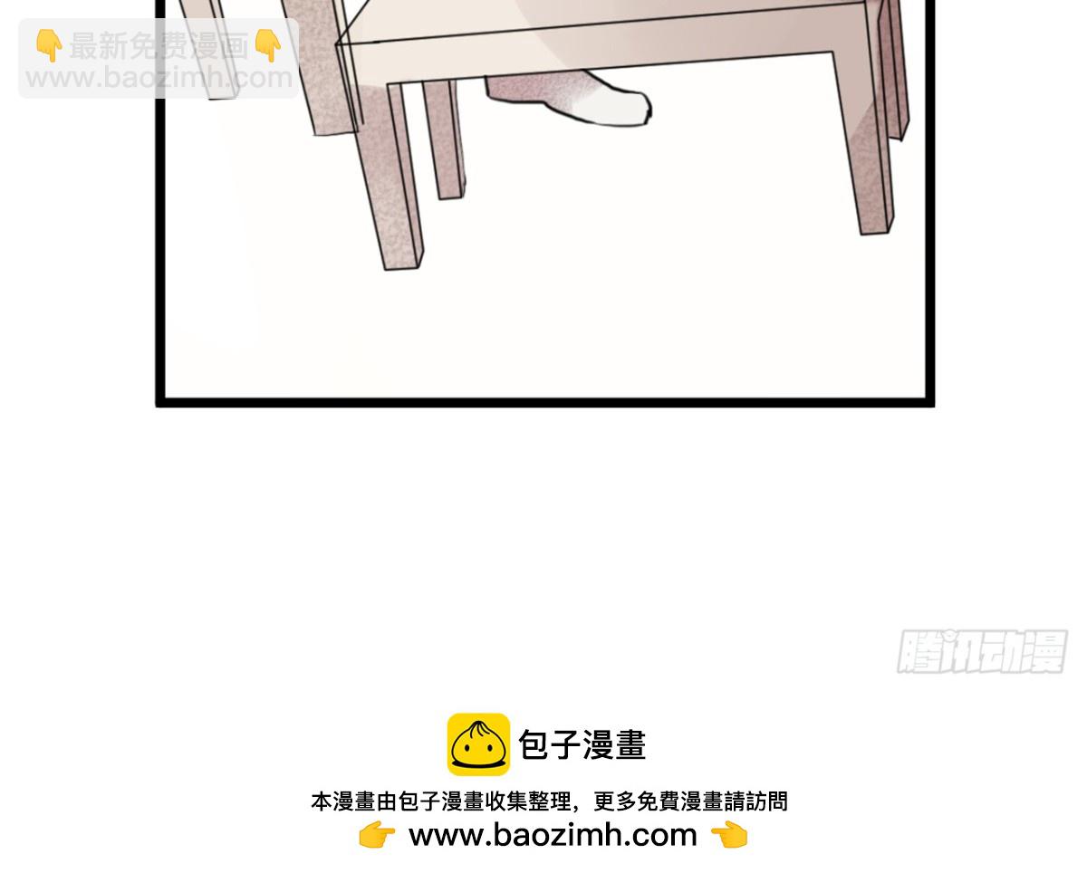 三豕涉河（二）-第96话