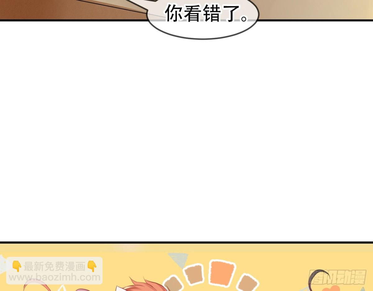 三豕涉河（二）-第96话