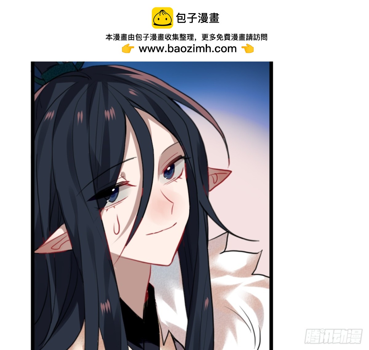 三豕涉河（二）-第96话