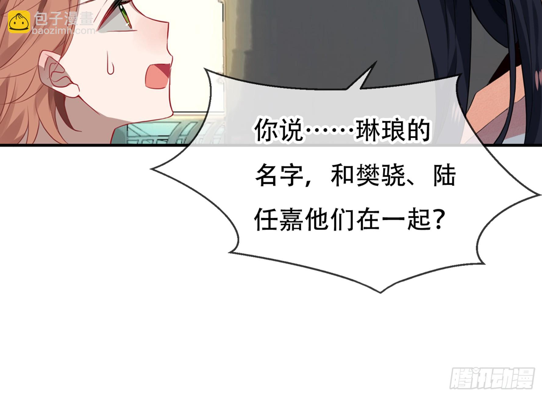 三豕涉河（四）-第98话