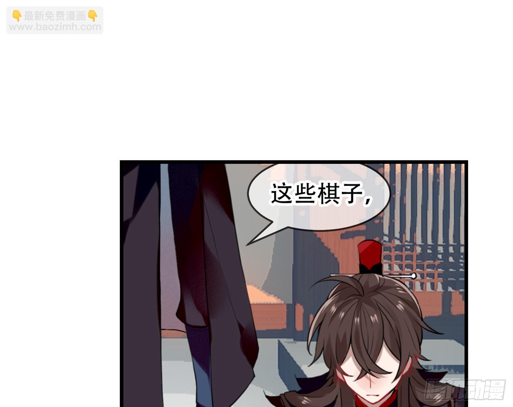 三豕涉河（四）-第98话