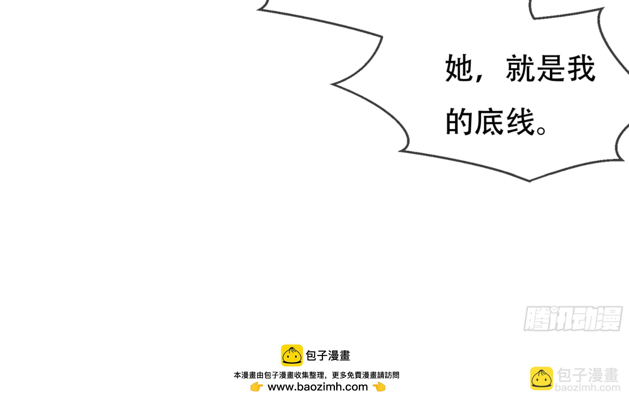 三豕涉河（四）-第98话