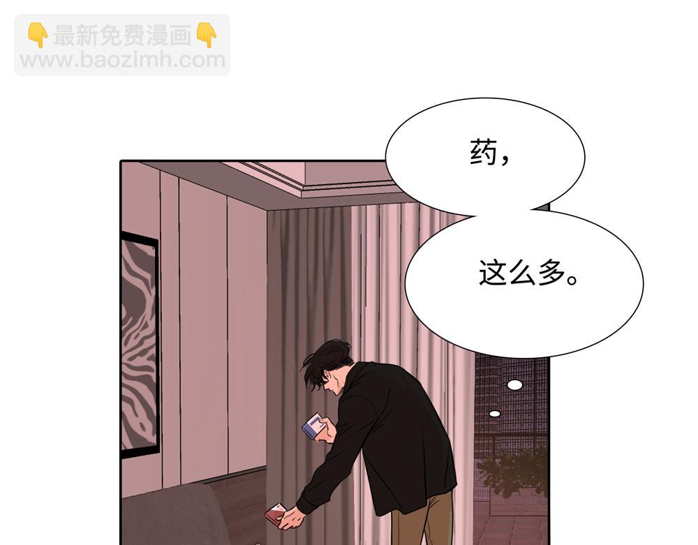 第9话  我是因为你活下来(1/2)-第10话