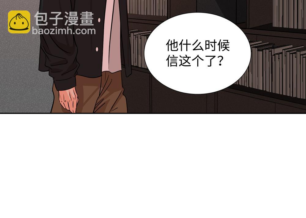 第9话  我是因为你活下来(1/2)-第10话