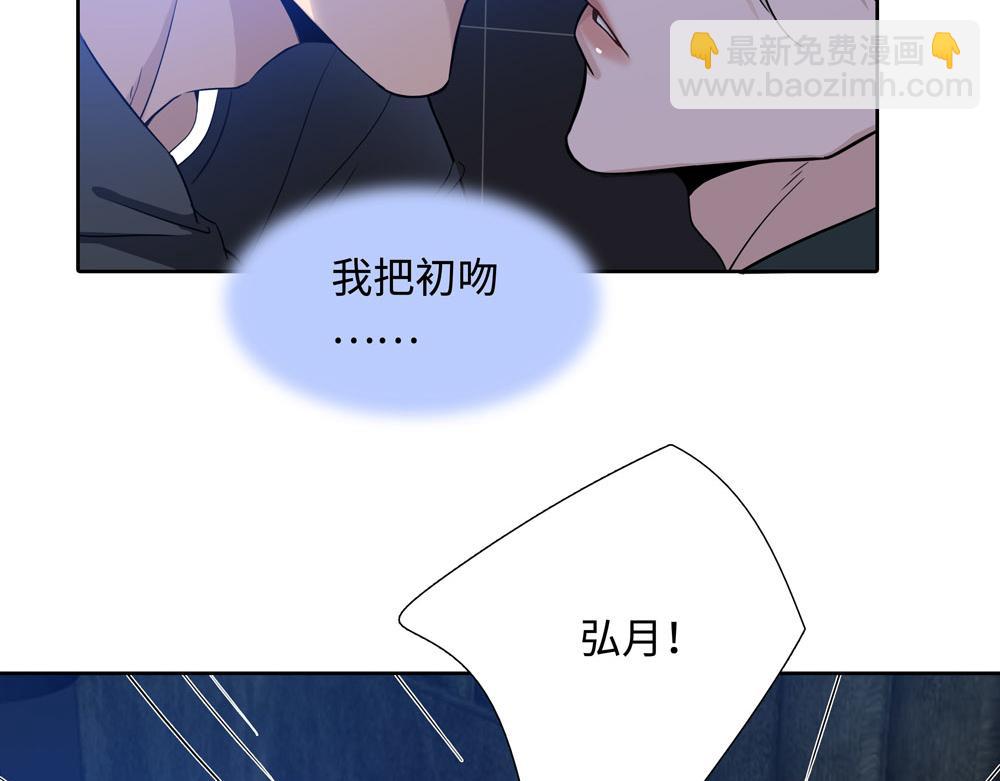第11话  在那里别变(1/2)-第12话