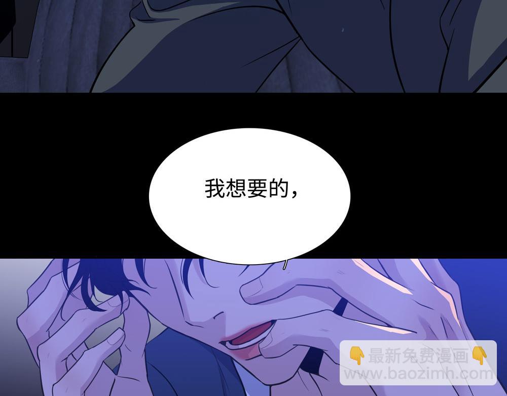 第11话  在那里别变(1/2)-第12话