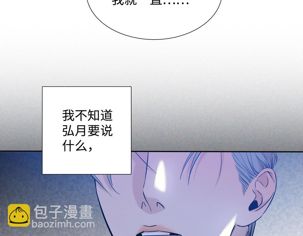 第11话  在那里别变(1/2)-第12话
