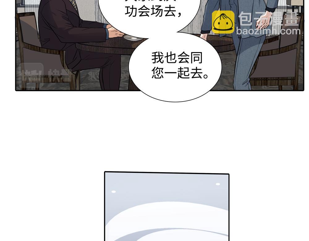 第13话 肮脏的屠宰场(1/2)-第14话