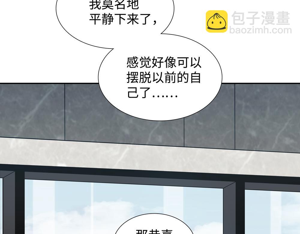 第13话 肮脏的屠宰场(1/2)-第14话