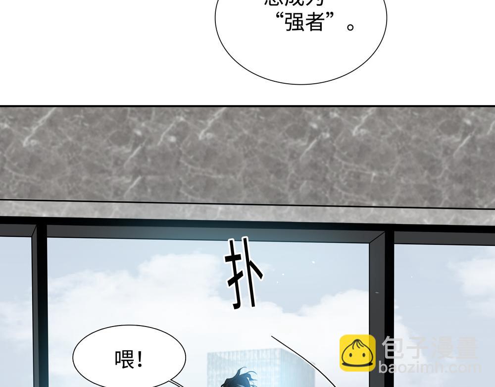 第13话 肮脏的屠宰场(1/2)-第14话