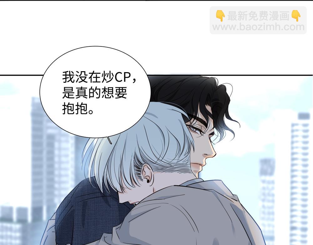 第13话 肮脏的屠宰场(1/2)-第14话