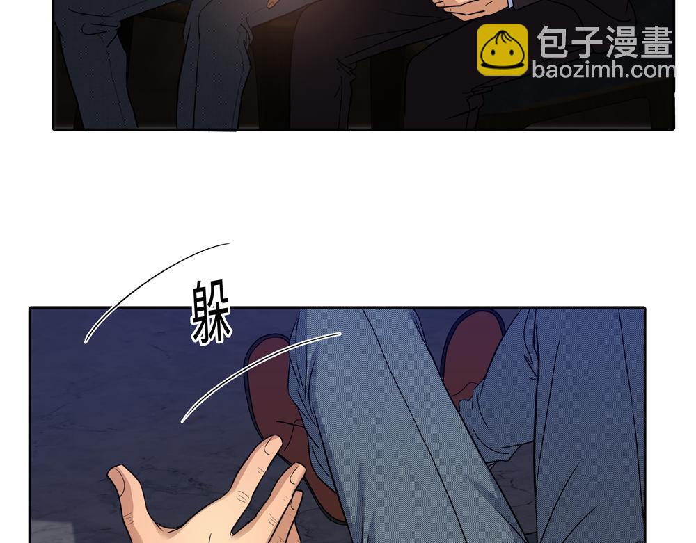 第13话 肮脏的屠宰场(1/2)-第14话