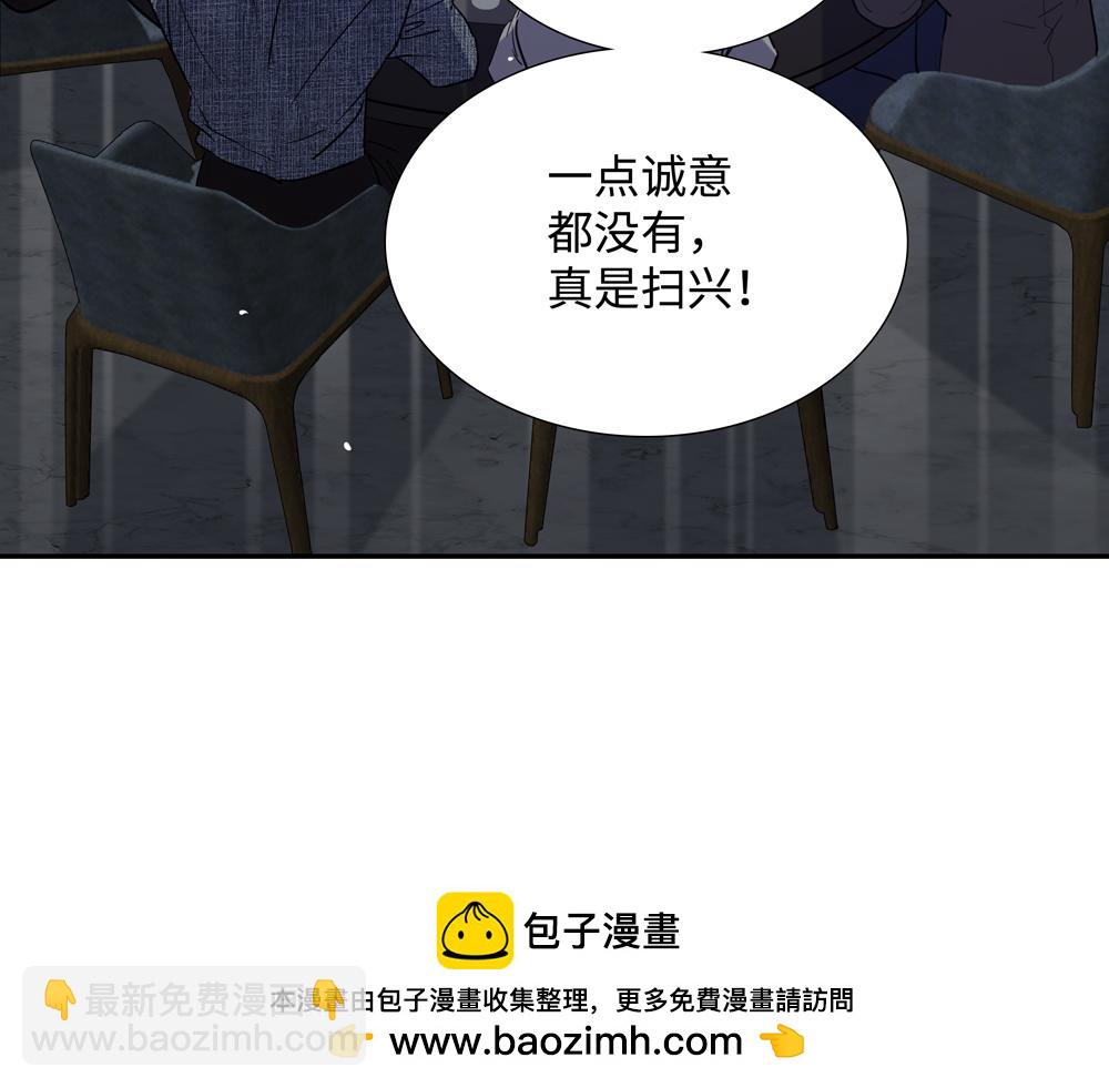 第13话 肮脏的屠宰场(1/2)-第14话