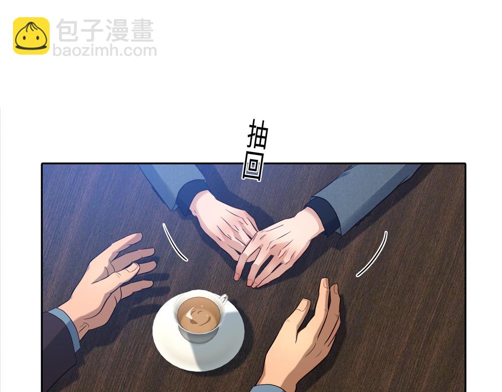 第13话 肮脏的屠宰场(1/2)-第14话