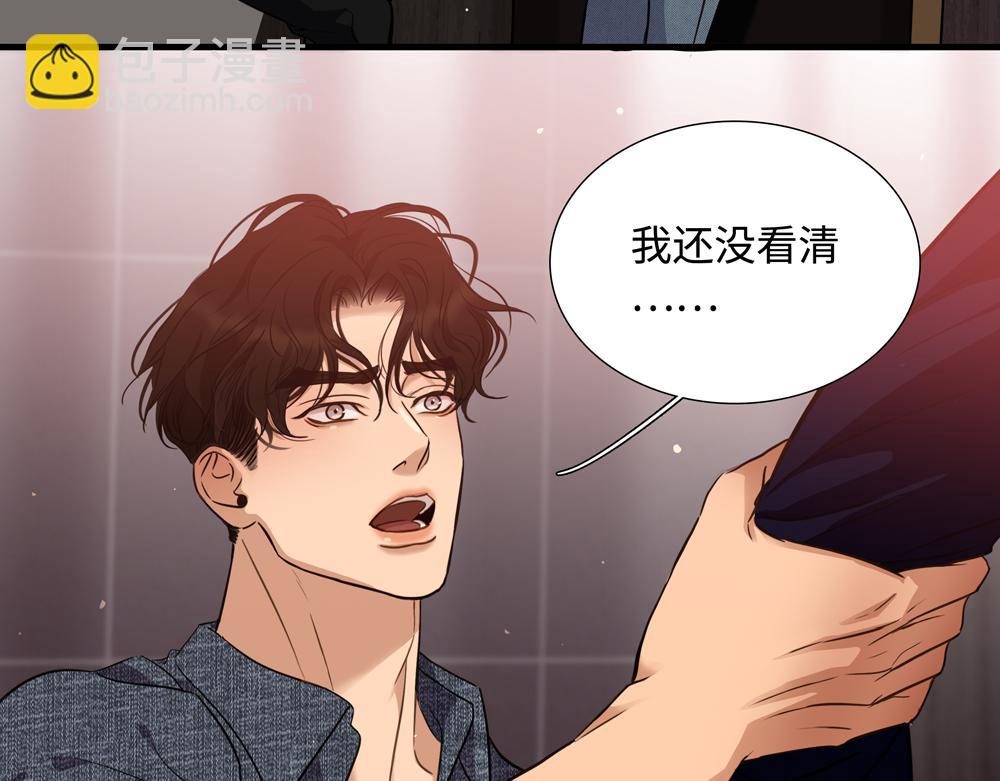 第15话  试试阻止我(1/2)-第16话