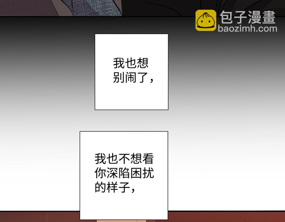 第15话  试试阻止我(1/2)-第16话