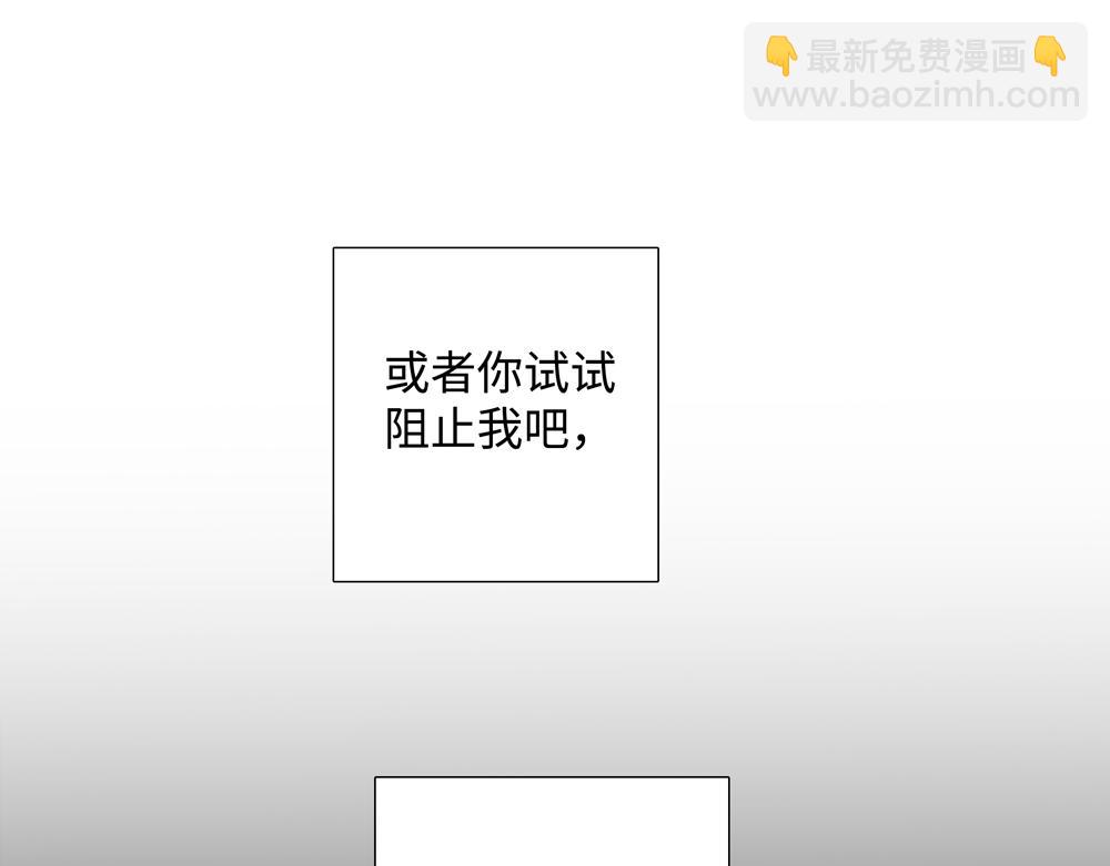 第15话  试试阻止我(1/2)-第16话