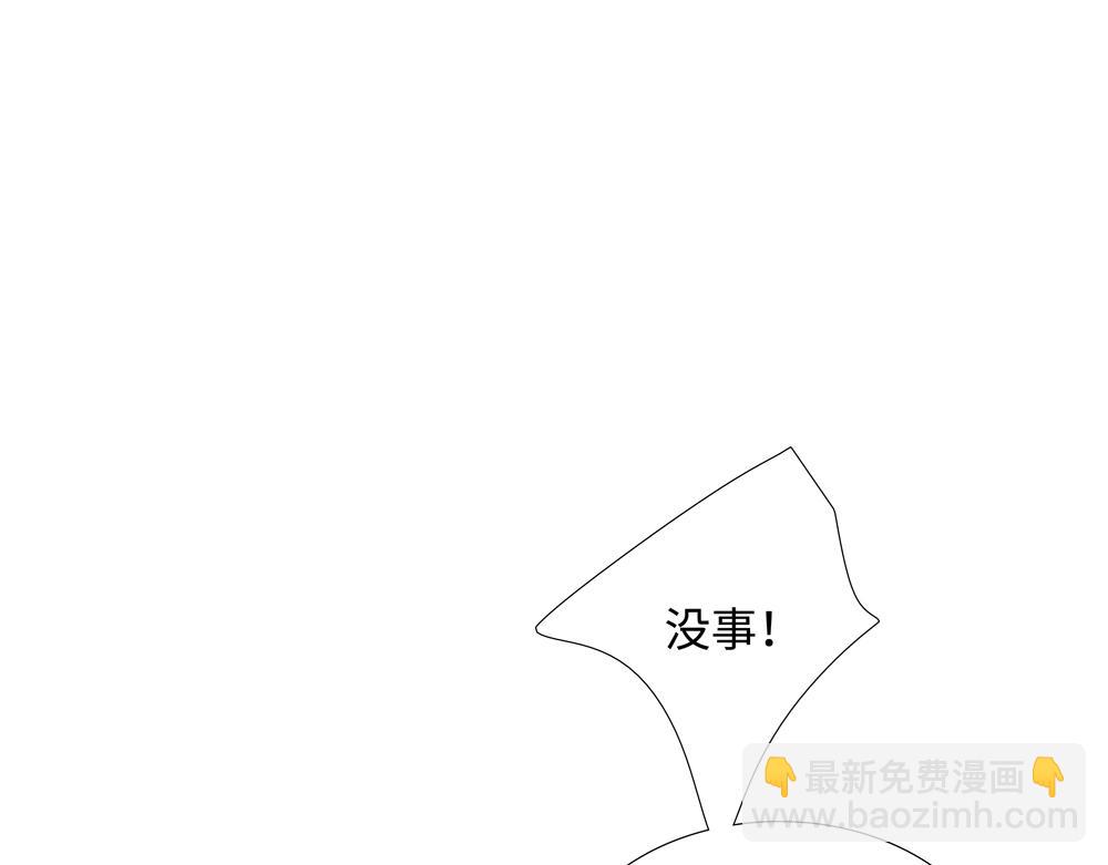 第15话  试试阻止我(1/2)-第16话