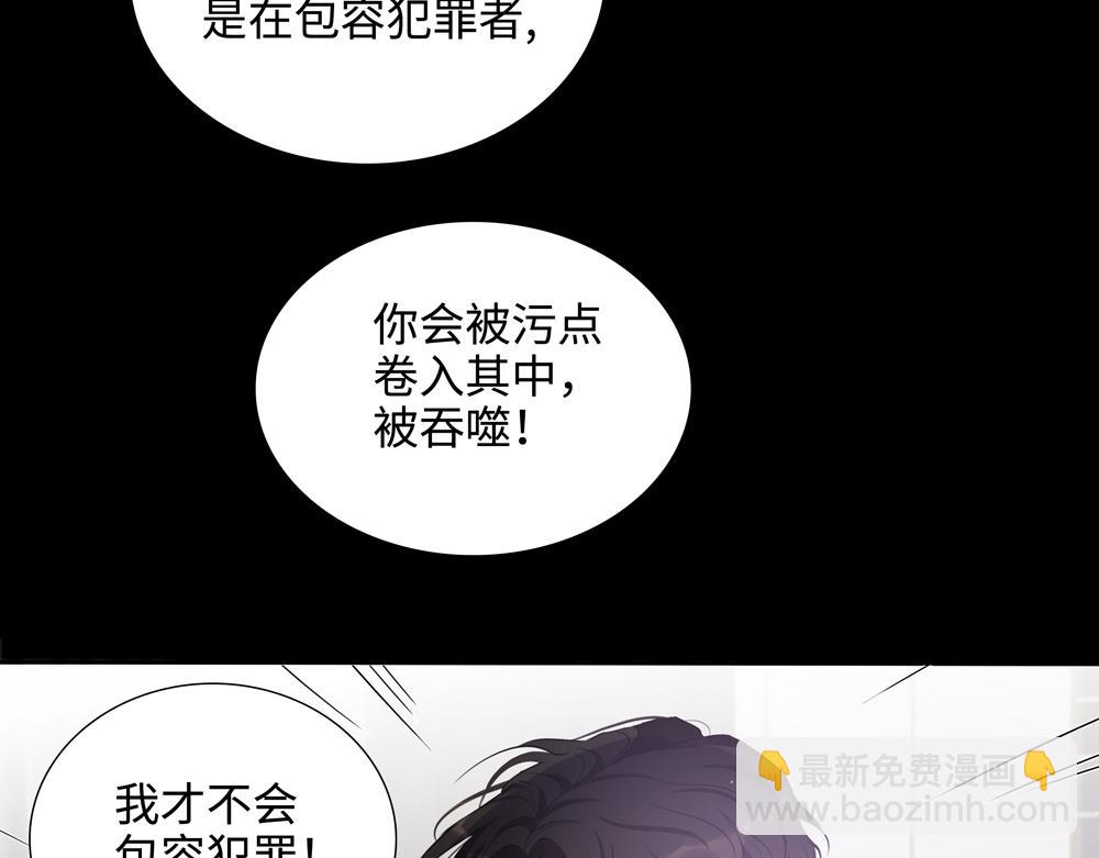 第17话  艺术家和铁石心肠(1/2)-第18话