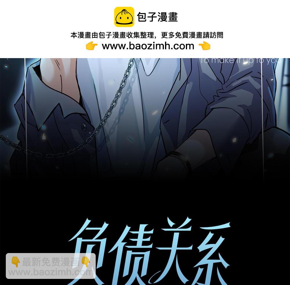 第17话  艺术家和铁石心肠(1/2)-第18话