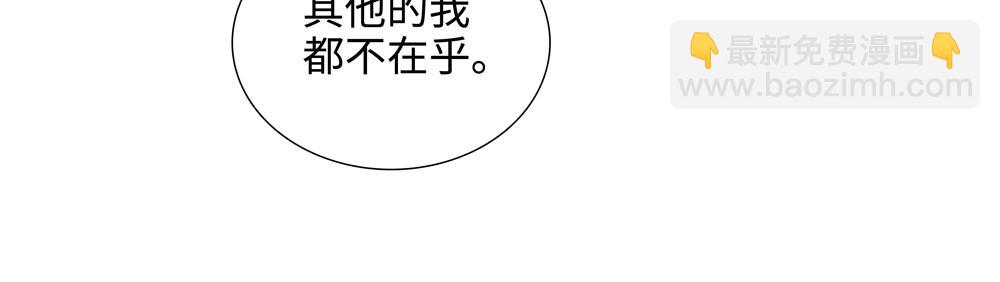 第17话  艺术家和铁石心肠(1/2)-第18话