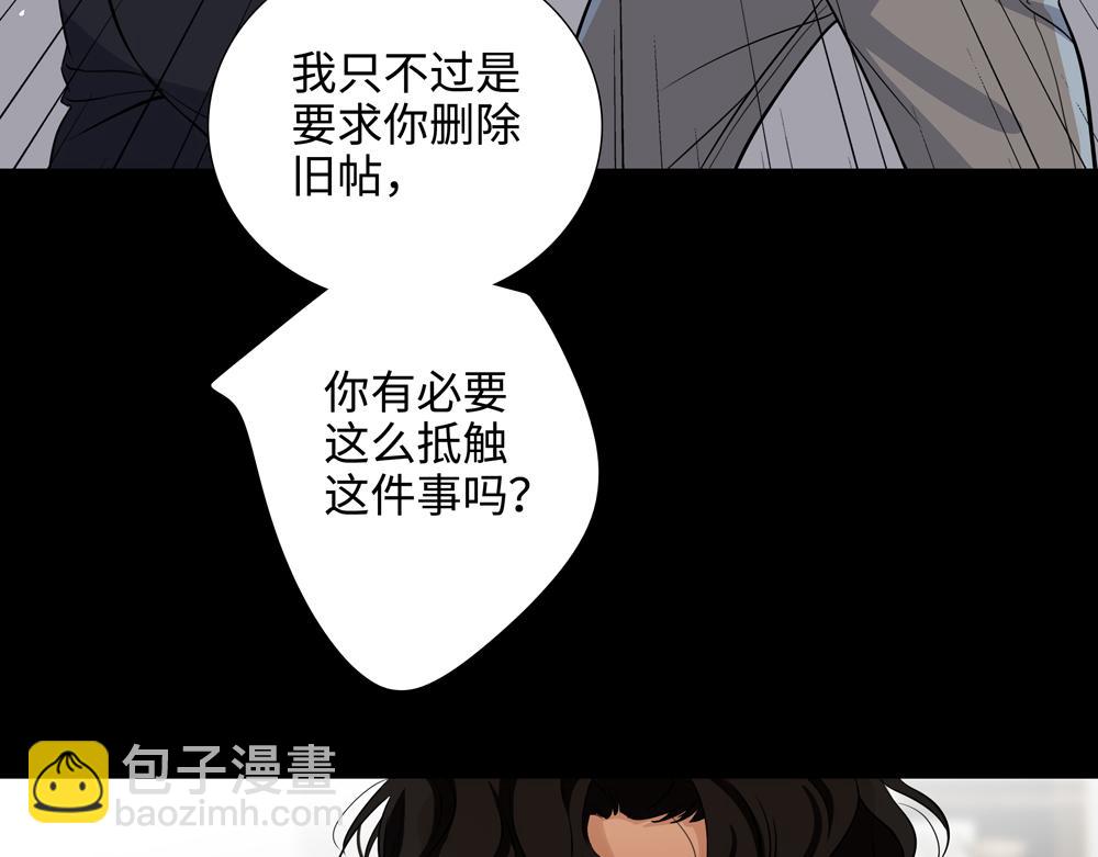 第17话  艺术家和铁石心肠(1/2)-第18话
