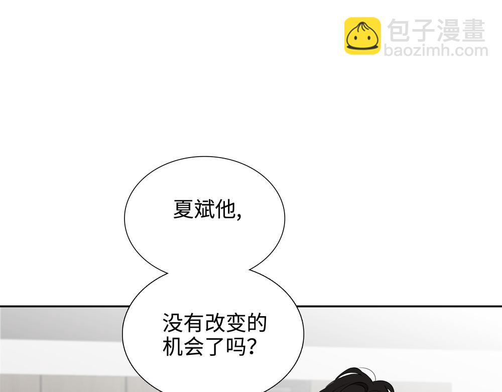 第17话  艺术家和铁石心肠(1/2)-第18话