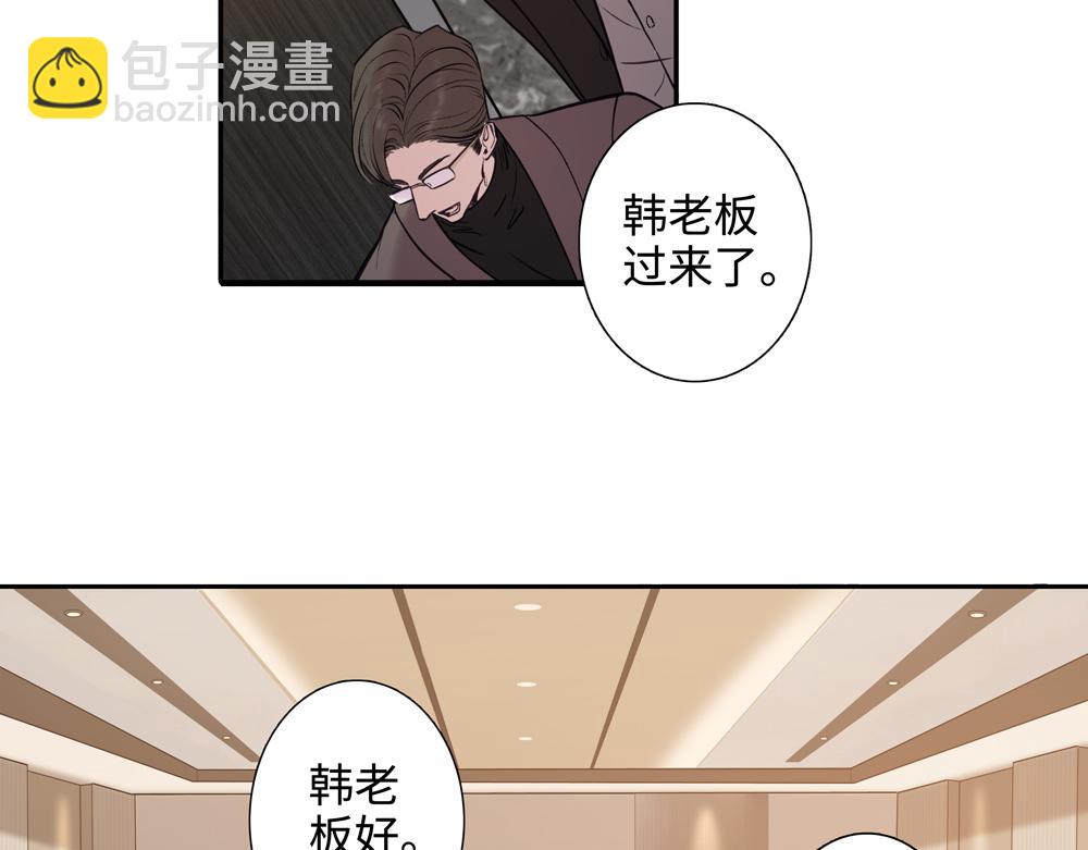 第1话 那种眼神(1/2)-第2话