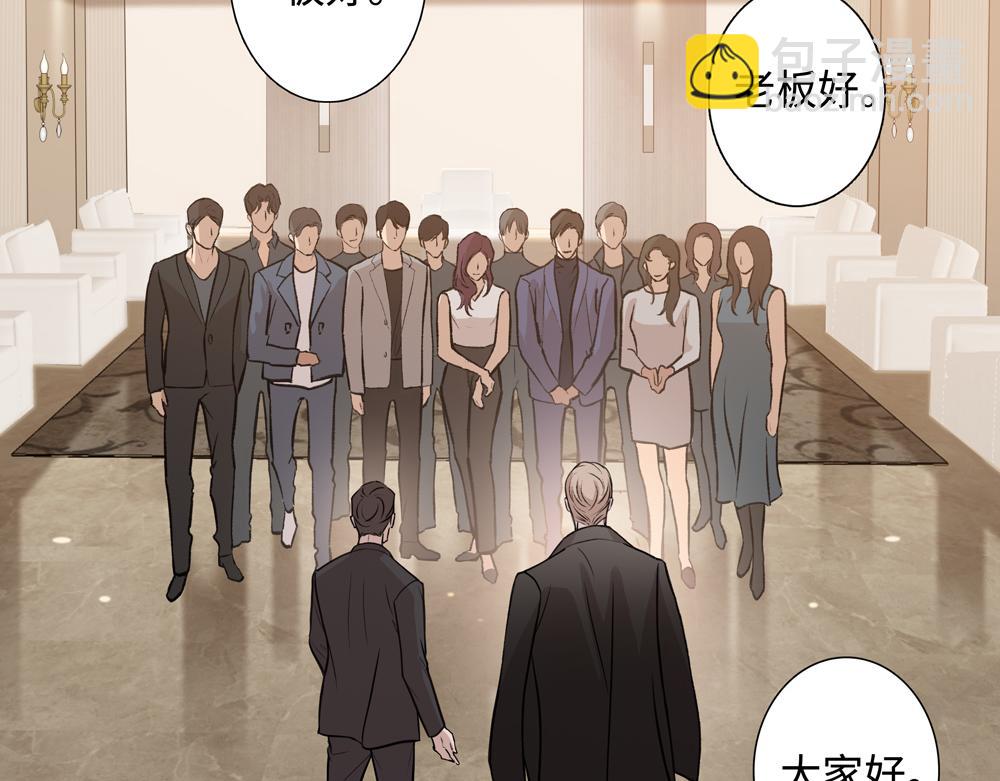 第1话 那种眼神(1/2)-第2话