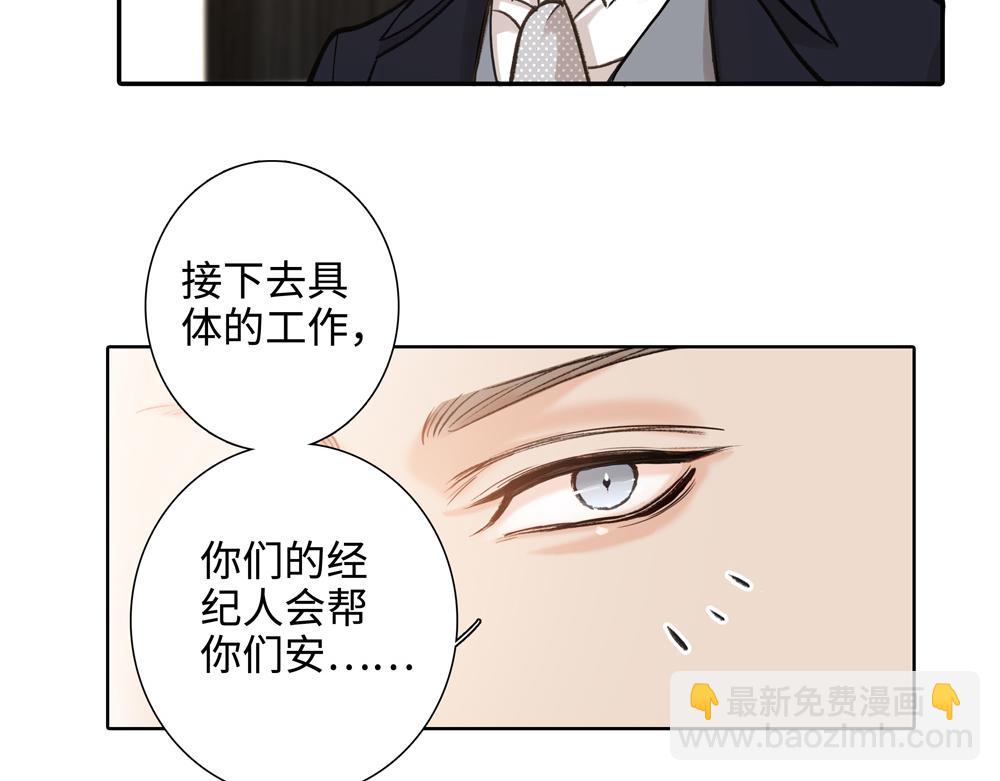 第1话 那种眼神(1/2)-第2话
