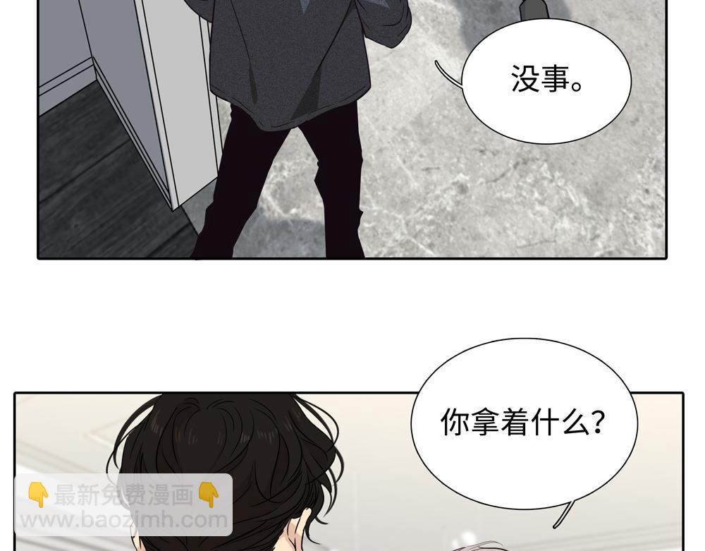 第19话  那个人回来了(1/2)-第20话