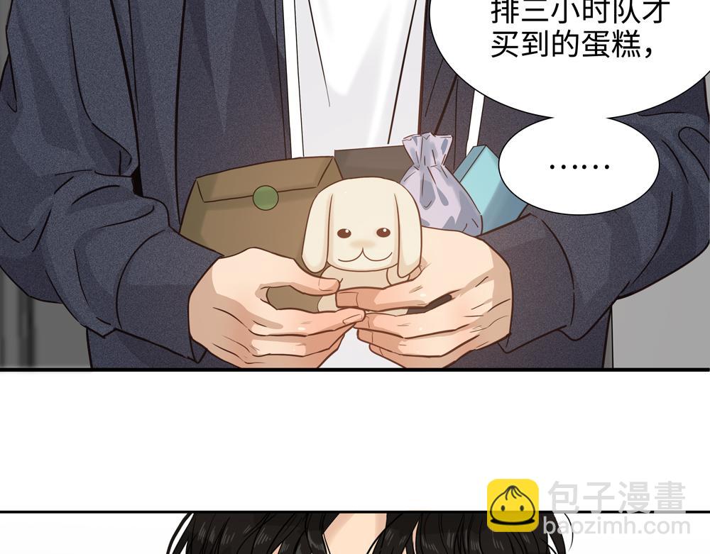第19话  那个人回来了(1/2)-第20话