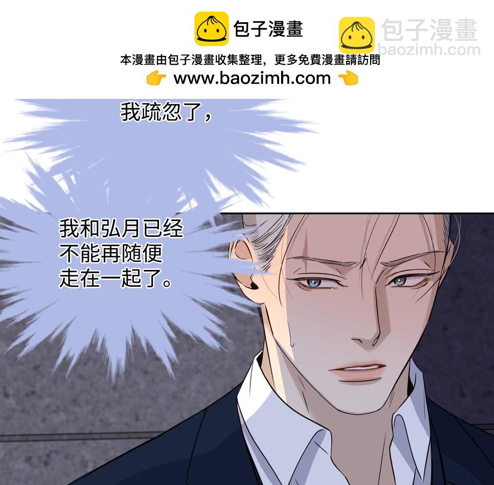 第19话  那个人回来了(1/2)-第20话