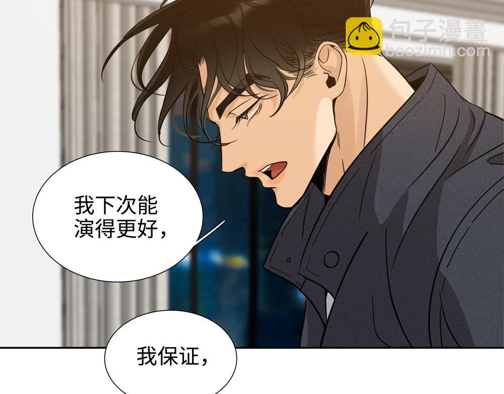 第19话  那个人回来了(1/2)-第20话
