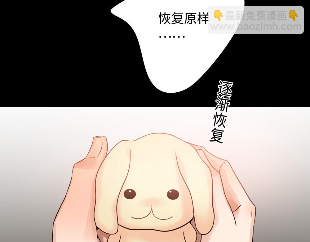 第19话  那个人回来了(1/2)-第20话