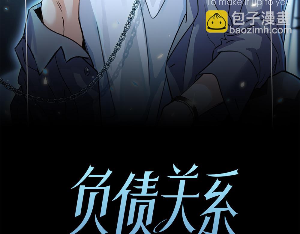 第19话  那个人回来了(1/2)-第20话