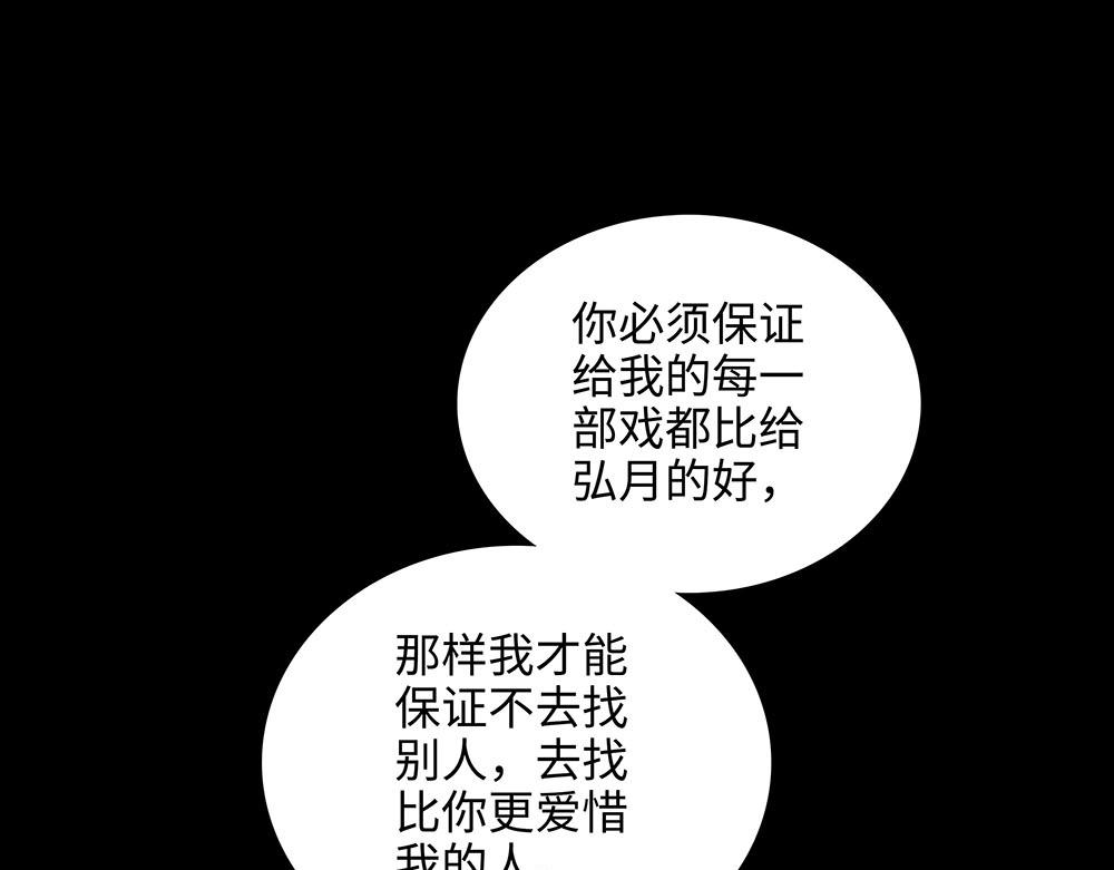 第21话  成为顶梁柱(1/3)-第22话