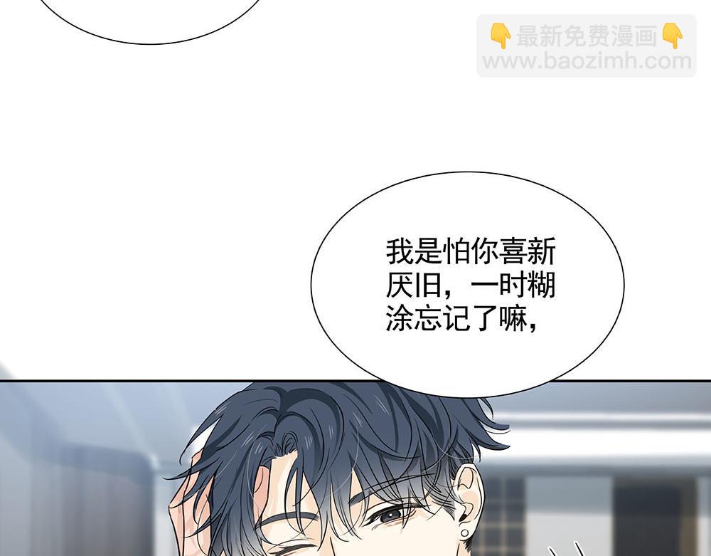 第21话  成为顶梁柱(1/3)-第22话
