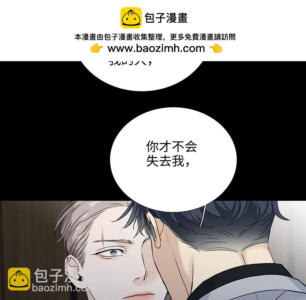 第21话  成为顶梁柱(1/3)-第22话