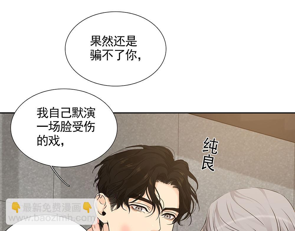 第21话  成为顶梁柱(1/3)-第22话