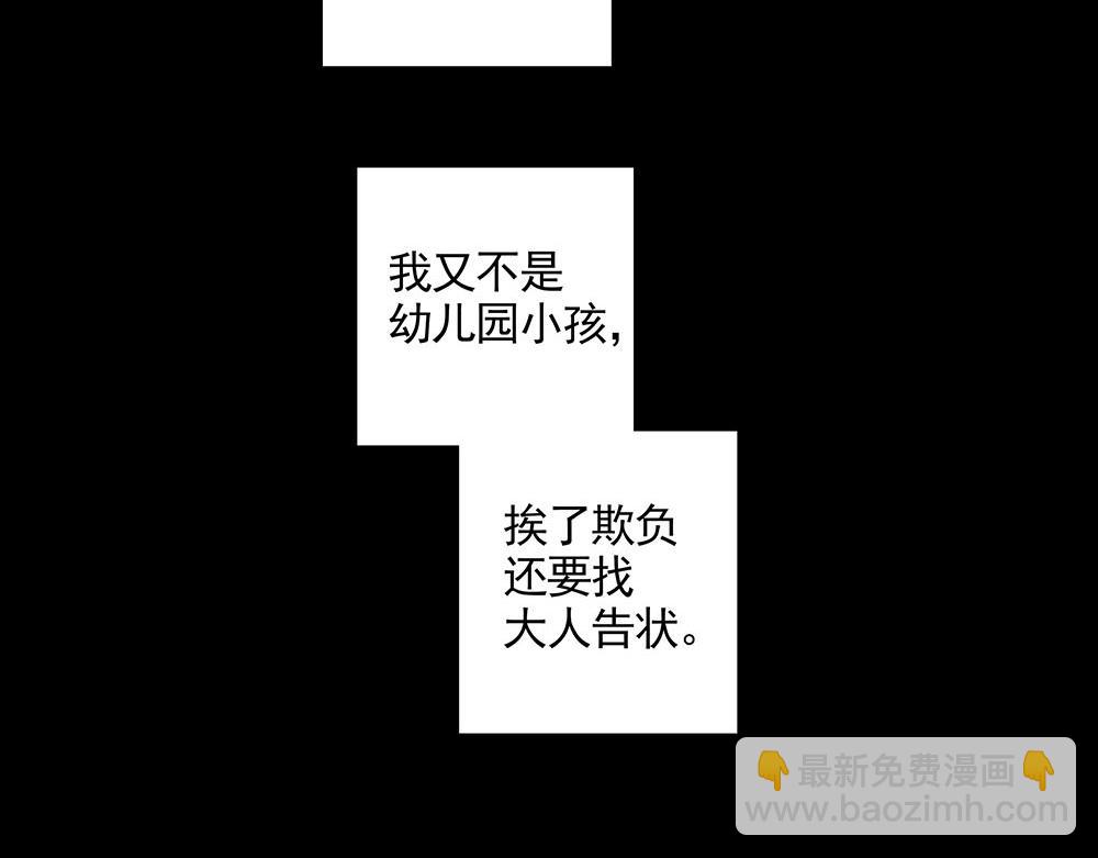第21话  成为顶梁柱(1/3)-第22话