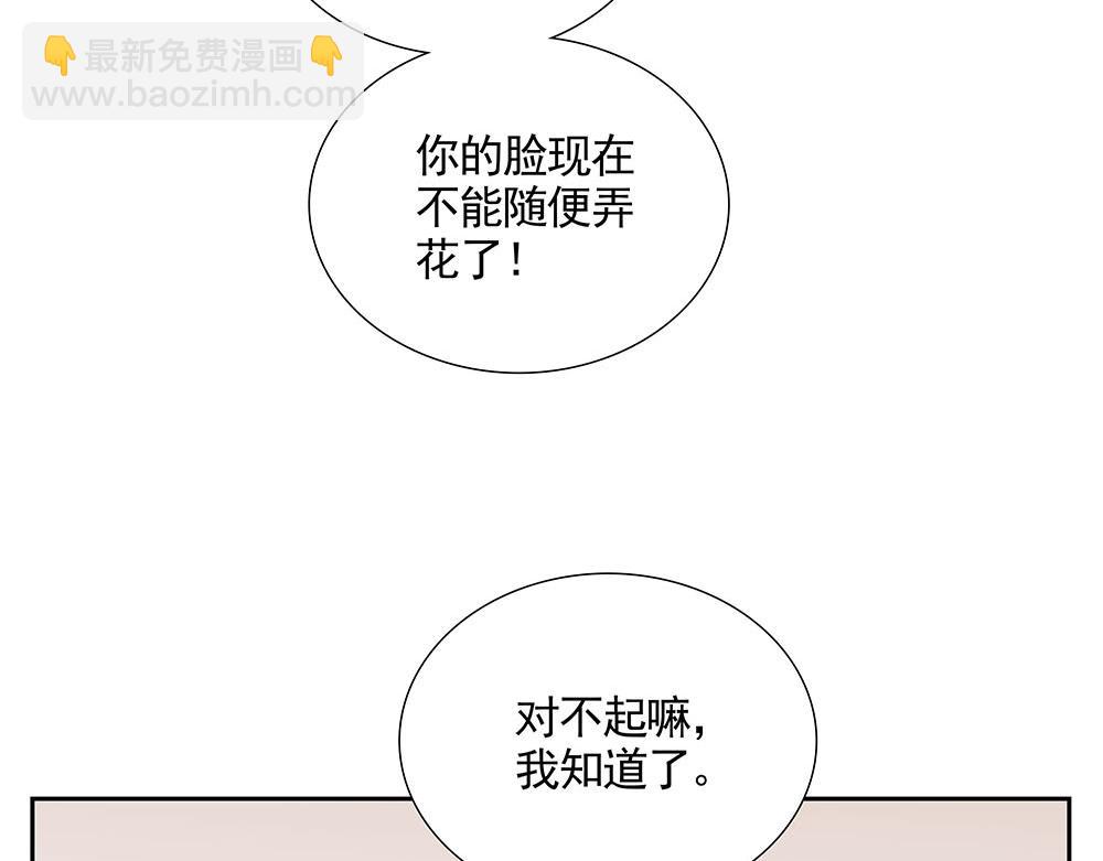 第21话  成为顶梁柱(1/3)-第22话