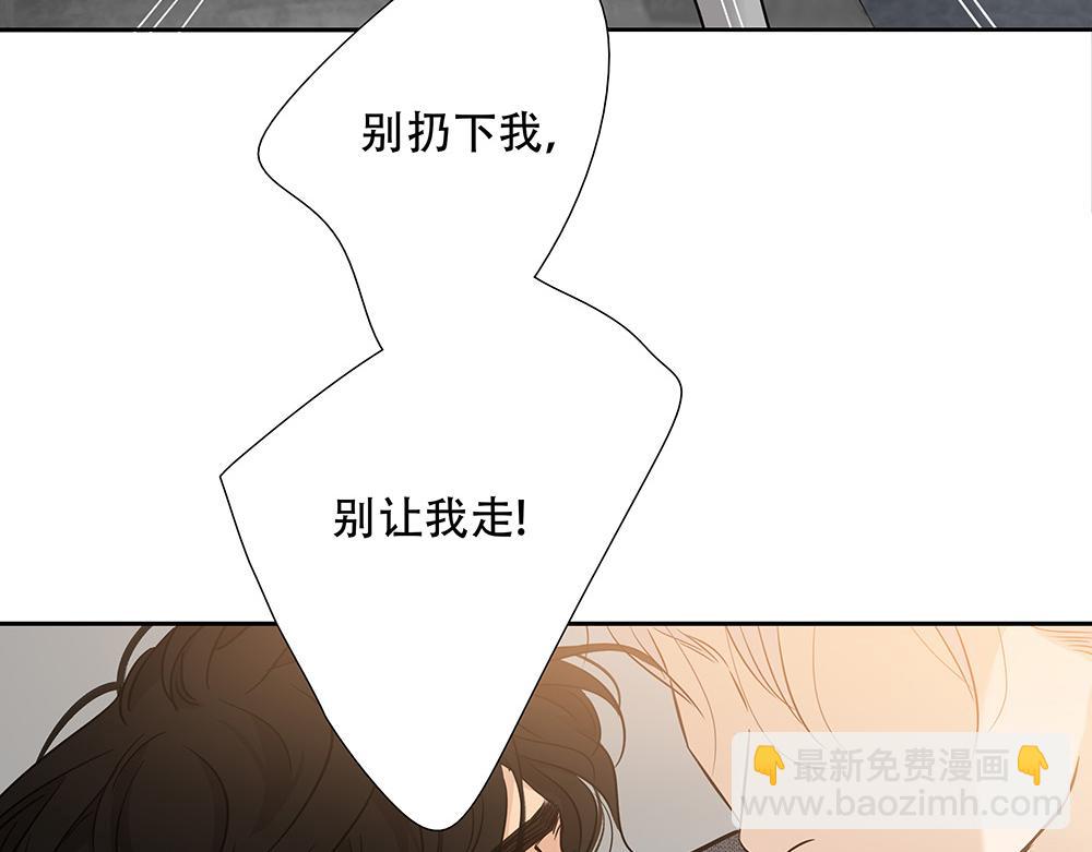 第23话  做不好准备(1/2)-第24话