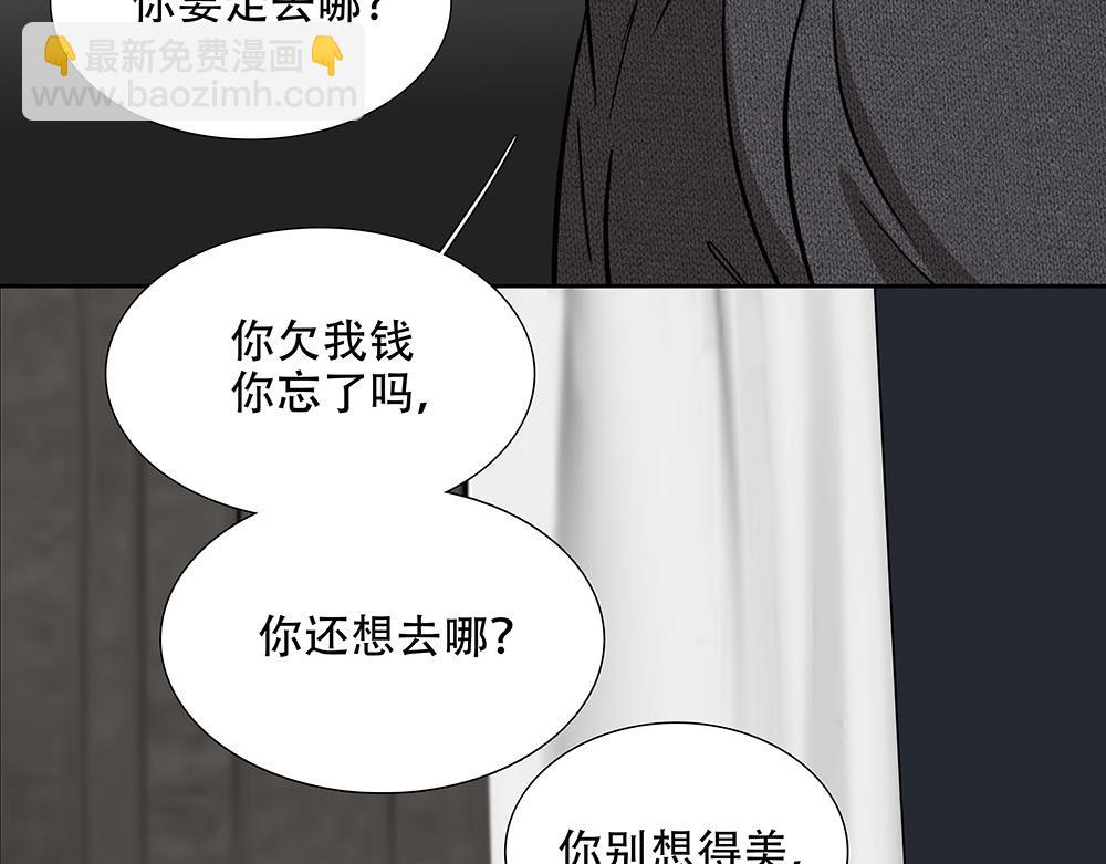 第23话  做不好准备(1/2)-第24话