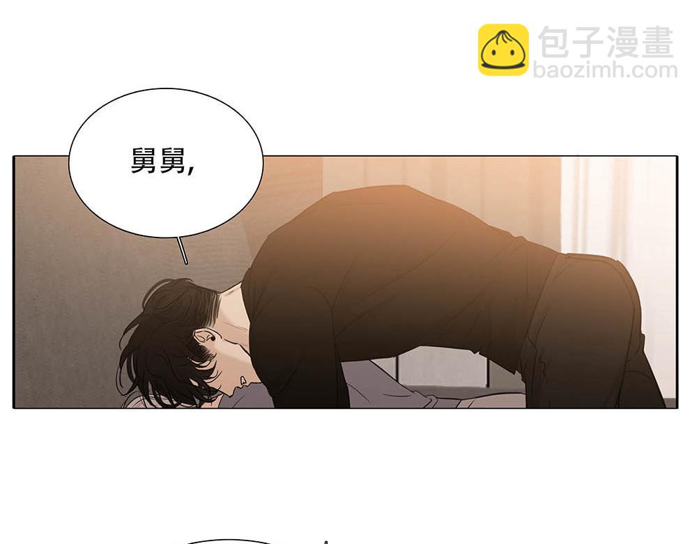 第25话  其实早就知道(1/2)-第26话
