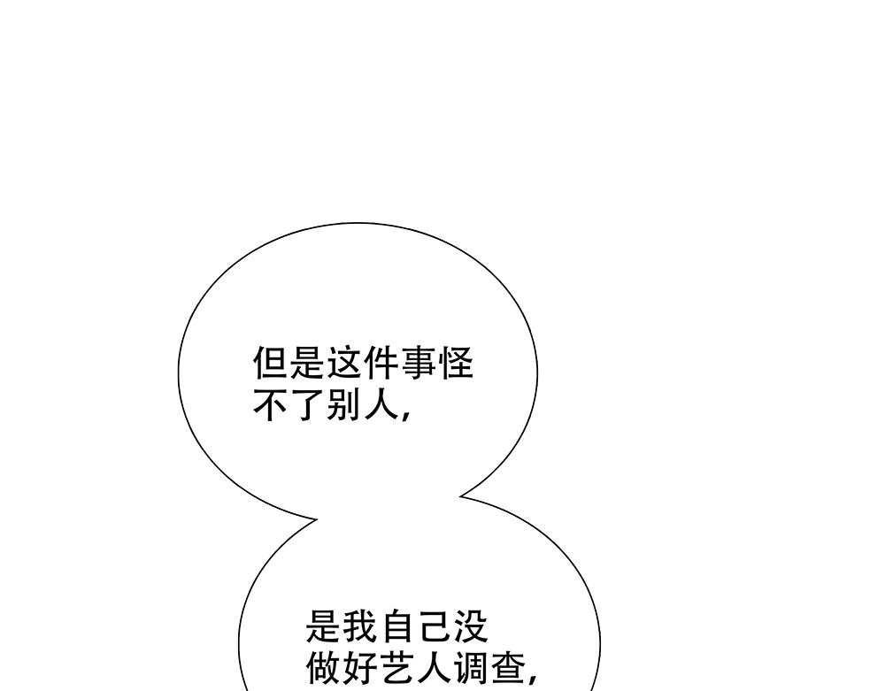 第29话  一天没吃饭(1/3)-第30话