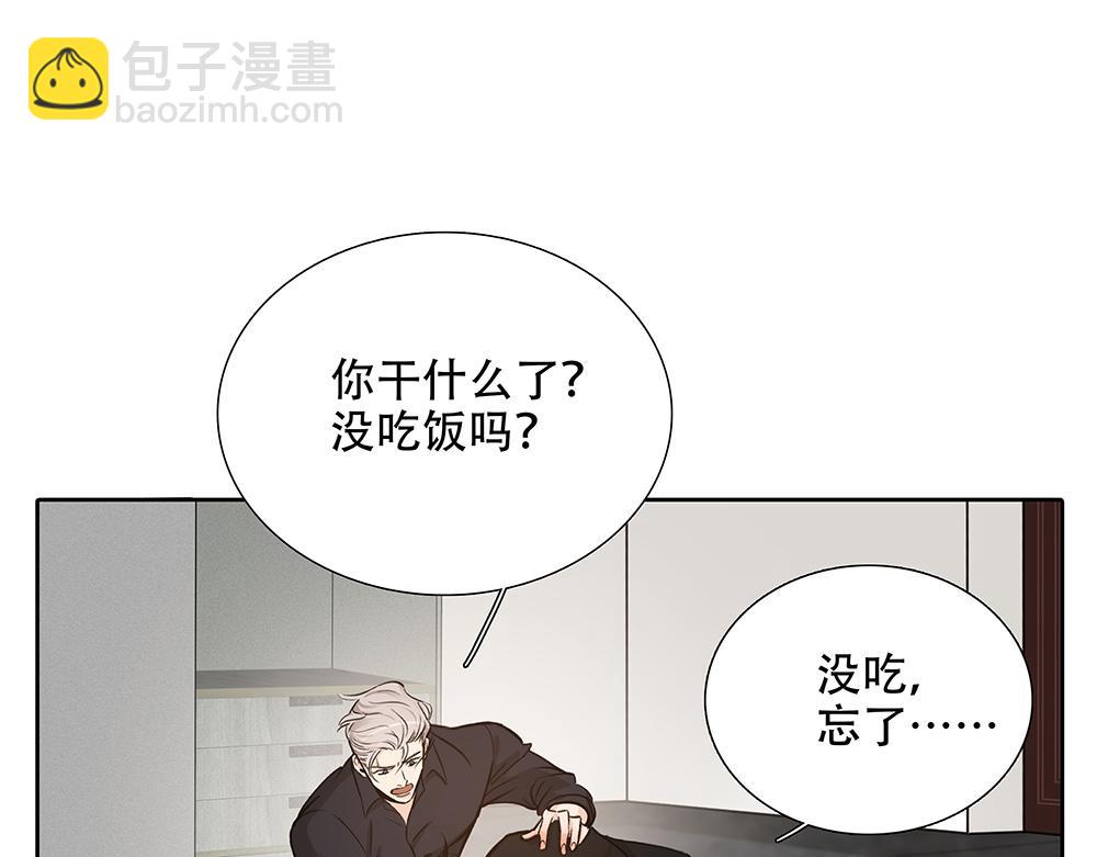 第29话  一天没吃饭(1/3)-第30话